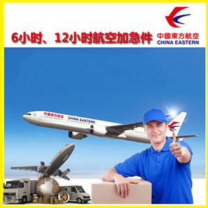 东阳横店机场空运公司谈空运的四大作用是什么